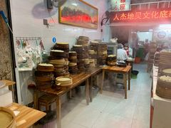 -嘉州海汇源老烧麦店(东大街总店)