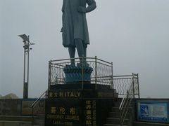 景点-中华人民共和国水准零点