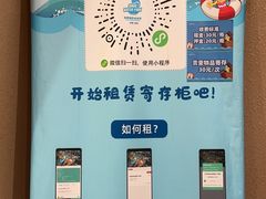 -无锡融创水世界