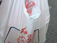 -红宝石·鲜奶小方(曲阳店)
