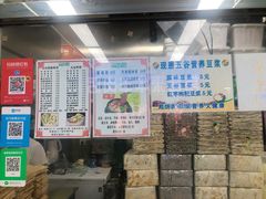 -山东傻大粗粮煎饼(牛街店)