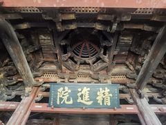 -宁波市保国寺古建筑博物馆