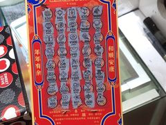 -中国福利彩票(新世界城旗舰店)