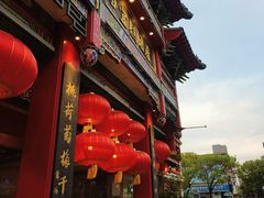 -四宜糕团店(南大街店)