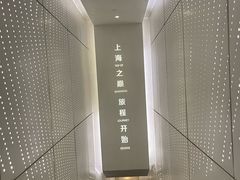 -上海之巅观光厅