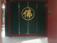 -红螺寺
