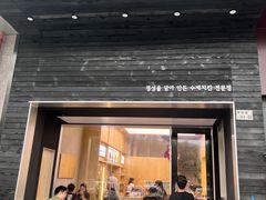 -正谈炸鸡(深圳首店)