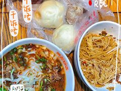 -无名粉店(五一广场店)