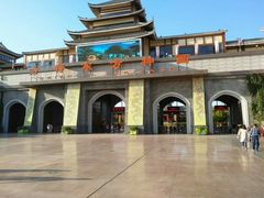 -济南方特东方神画