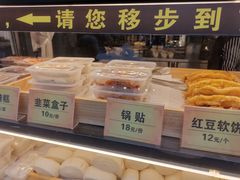 -四季小馆·地道北京小吃(广百店)