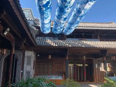 -璞真扎染博物馆