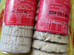 -惠赞老饼家(逢源商业街店)