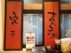 门面-沼津港渔市(宏伊国际广场店)
