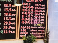 菜单-三个渔夫·蒸汽海鲜(五大道店)