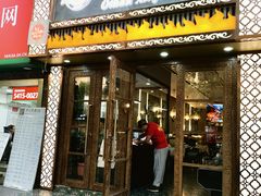 -欧提汗·新疆餐厅·清真(银都路店)