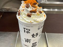 -KUNCHA鲲茶·江西制茶(铜锣湾店)