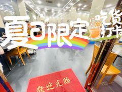 -皇鸽餐厅(五桂山分店)