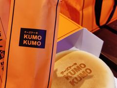-KUMO KUMO甜品·冰淇淋(深圳壹方城店)