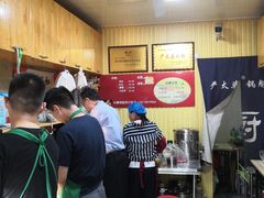 -刘小武·锅魁(总店)