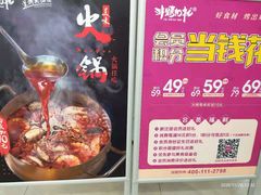 -非烤勿扰自助烤肉海鲜火锅(南城莱蒙店)