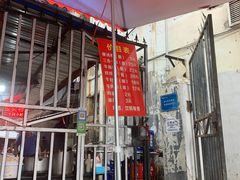 -婆婆粉(江北店)
