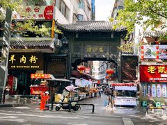 -捞沙巷