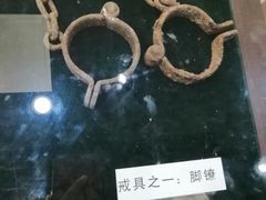 -青岛德国监狱旧址博物馆