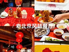 -正阳门饭庄·烤鸭·北京菜(万丰路七里庄店)