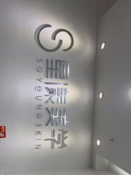 -星漾美学美容美体中心