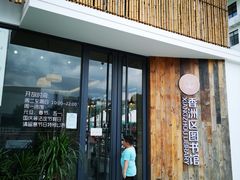 门面-香洲区图书馆(乐士文化区店)