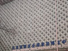 -红星美凯龙(北京北四环店)