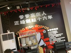 -蛙老爹·蜀香美蛙鱼头(王家湾店)