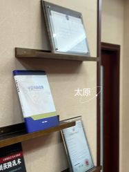 -太原丽都医疗美容医院