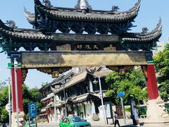 -宫廷糕点铺