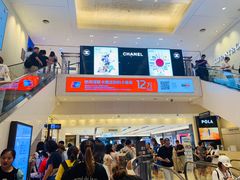 -新罗免税店(首尔总店)