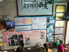 -老西关濑粉(文明路店)