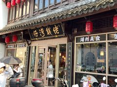 -佬钱湾仔(衣裳街店)
