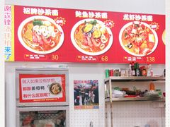 -老闽味沙茶面·姜母鸭(传承35年曾厝垵店)