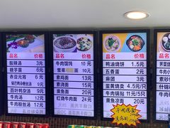 -清真马祥兴菜馆(云南北路店)