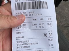 -德兴馆(广东路总店)