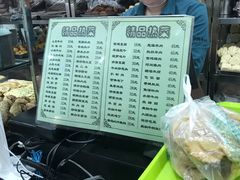 -护国寺小吃店(红莲南路店)