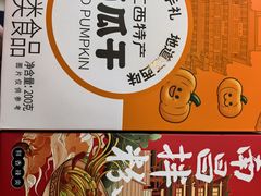 -千百味红餐厅·非遗江西菜(绿地双子塔总店)