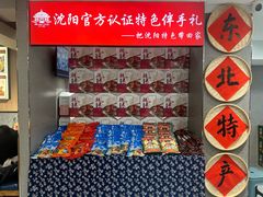 -韩麦大冷面(桂花街直营店)