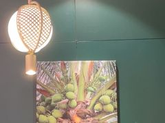 -烹然四季椰子鸡火锅(姚家园万象汇店)