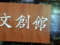 -新华书店(学府大道店)