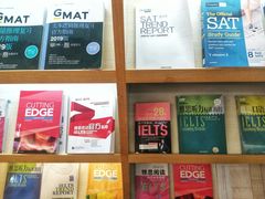 -环球雅思托福SAT留学英语培训学校(大学城校区)