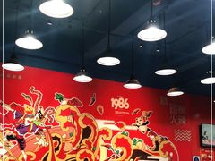 大堂-冒椒火辣(太古里店)