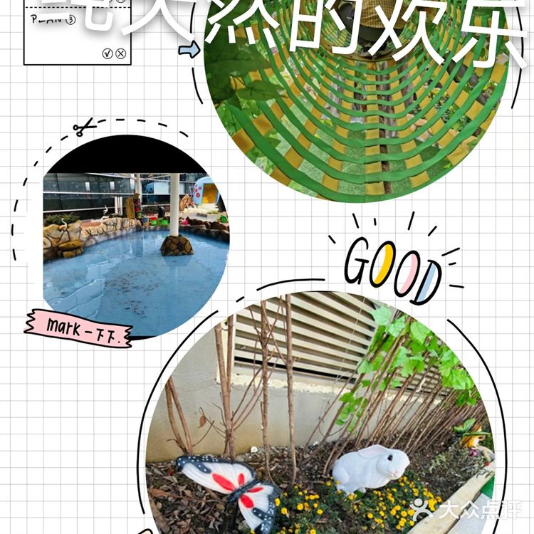 亲近自然的好机会