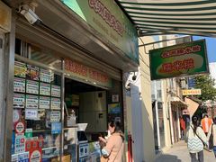 -澳门长洲糯米糍(柯打苏沙街店)