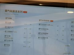 菜单-奈雪的茶(观前街店)